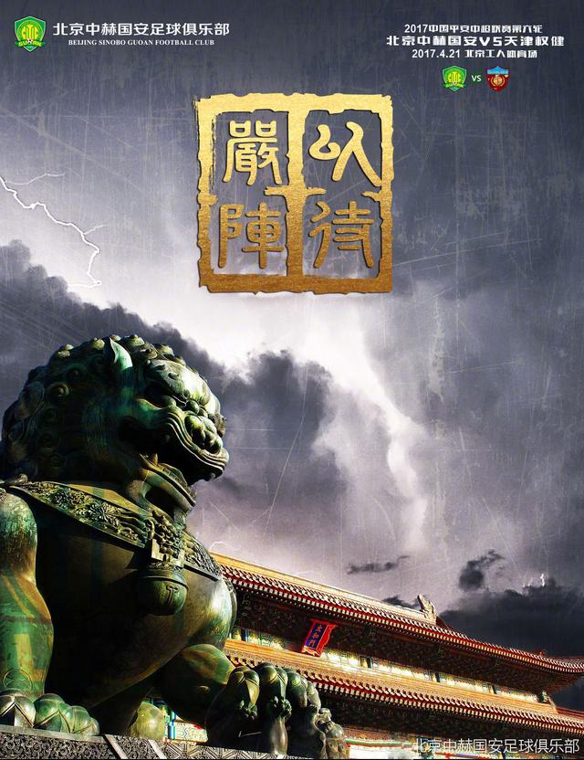 交运茶餐厅餐厅老板（吴孟达 饰）天天都乐于在茶餐厅中忙前忙后，他的儿子阿男（陈晓东 饰）却很是厌弃，一次他在碰到了离家出走的大族女芳芳（舒淇 饰），芳芳还跟了他回家，父亲觉得他们是男女伴侣的关系。此时，阿福（葛文辉 饰）送外卖时碰到了Fanny（杨恭如 饰），便向何金水（周星驰 饰）这位情圣就教，可是何金水也赶上了昔时的初爱情人Cindy（郑秀文 饰），Cindy托故报复昔时的恩仇，令何金水灾得患掉。